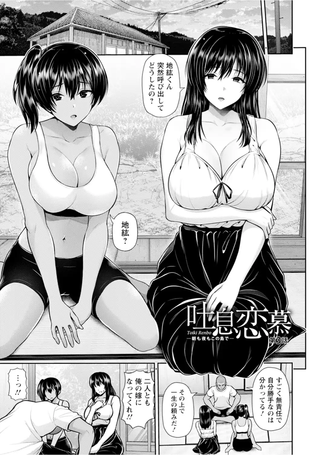 エンジェルクラブMEGA Vol.134-サンプル画像16