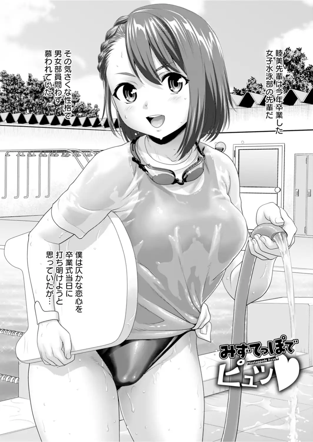 エンジェルクラブMEGA Vol.134-サンプル画像19