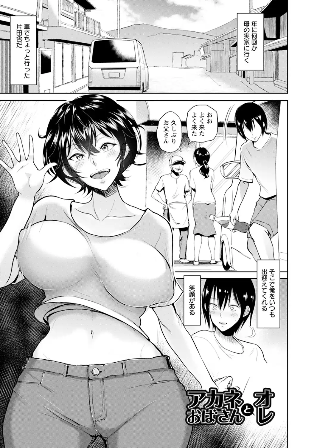 エンジェルクラブMEGA Vol.134-サンプル画像8