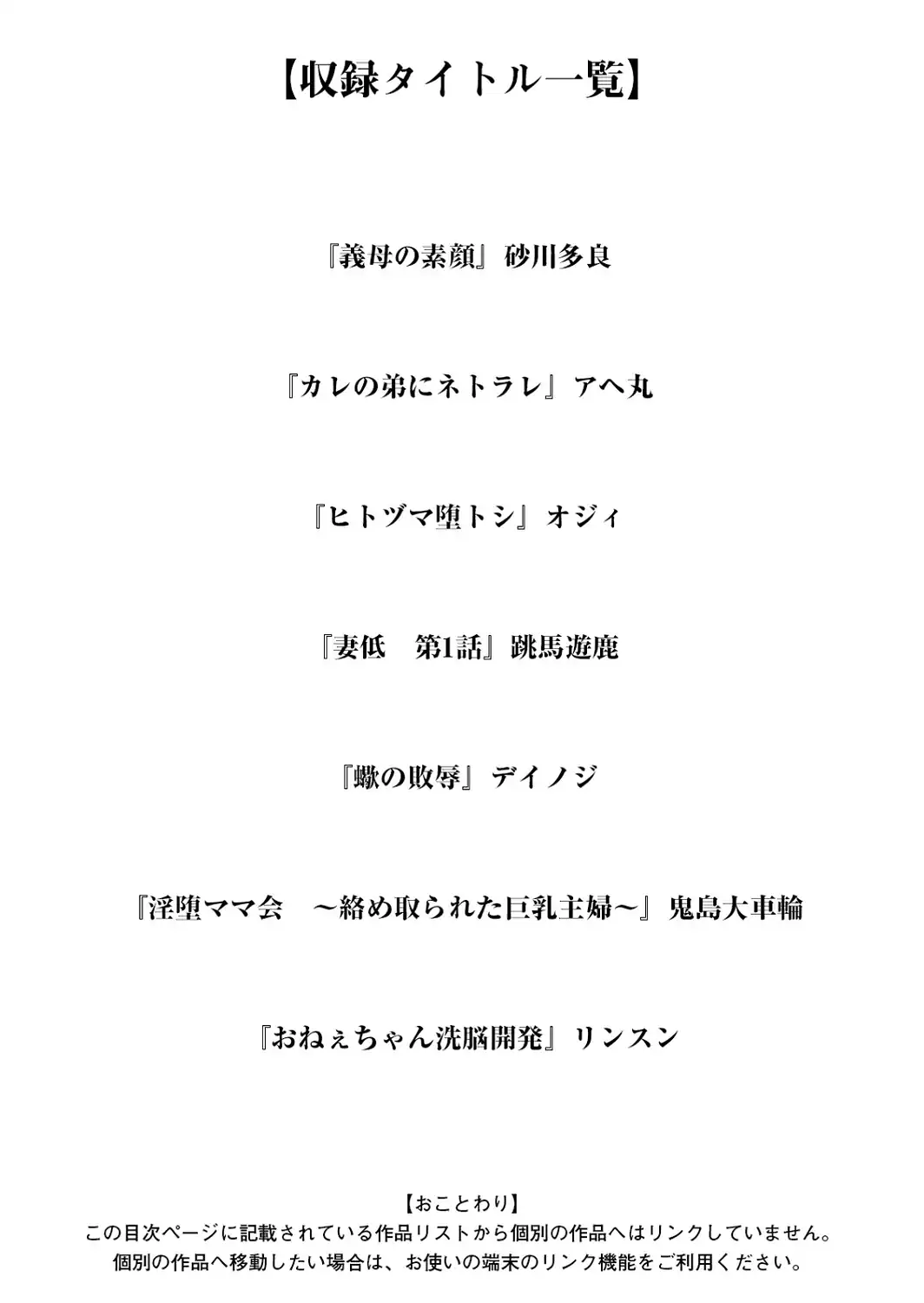 神乳SEVEN vol.74-サンプル画像3