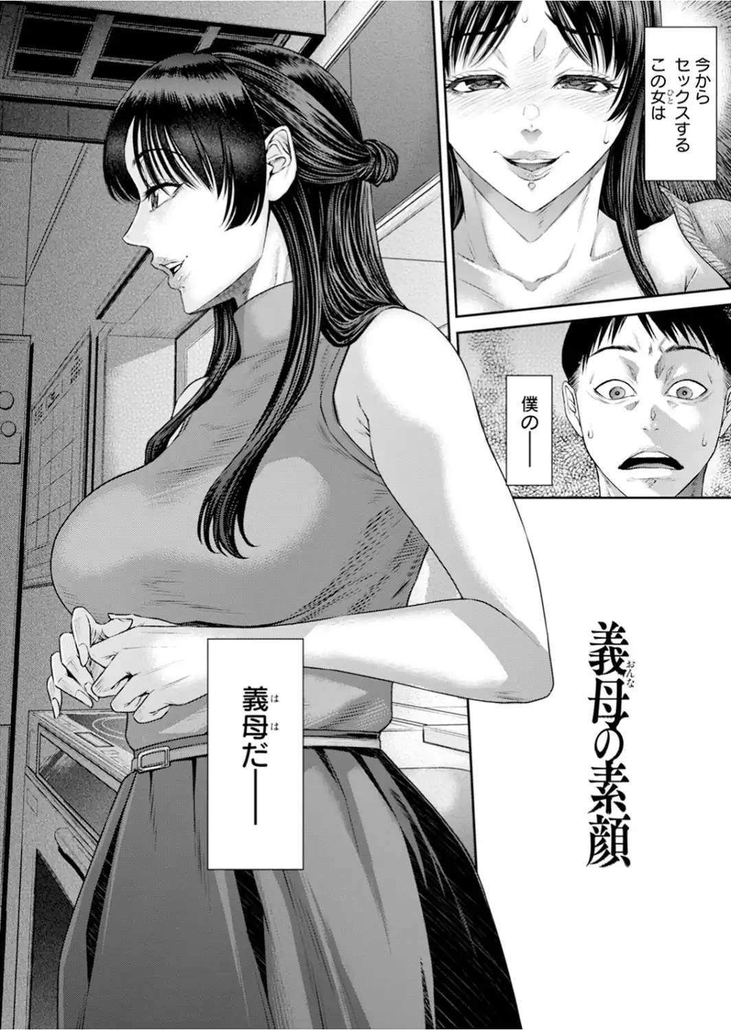 神乳SEVEN vol.74-サンプル画像5
