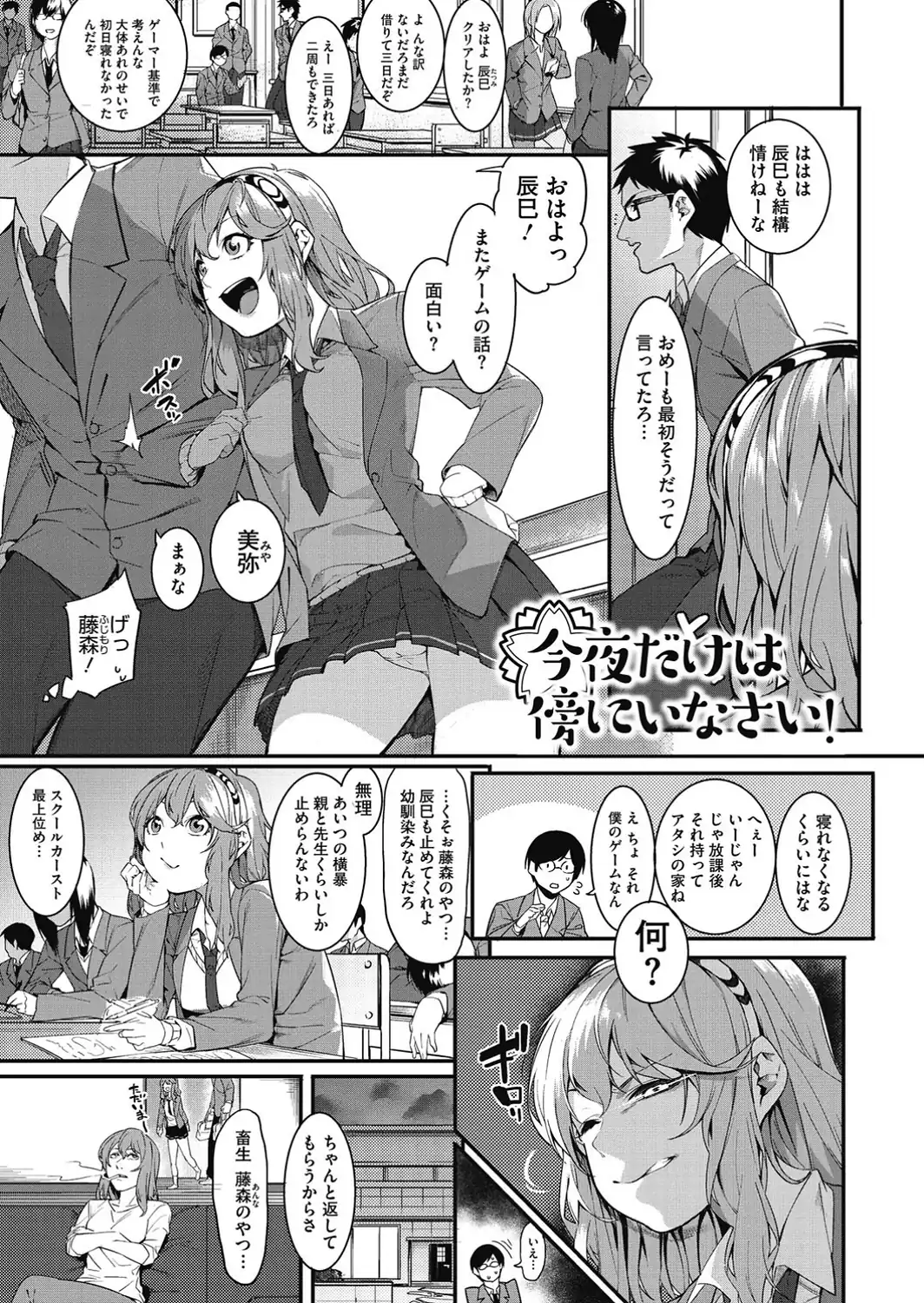 明るく楽しくキモチよく-サンプル画像3