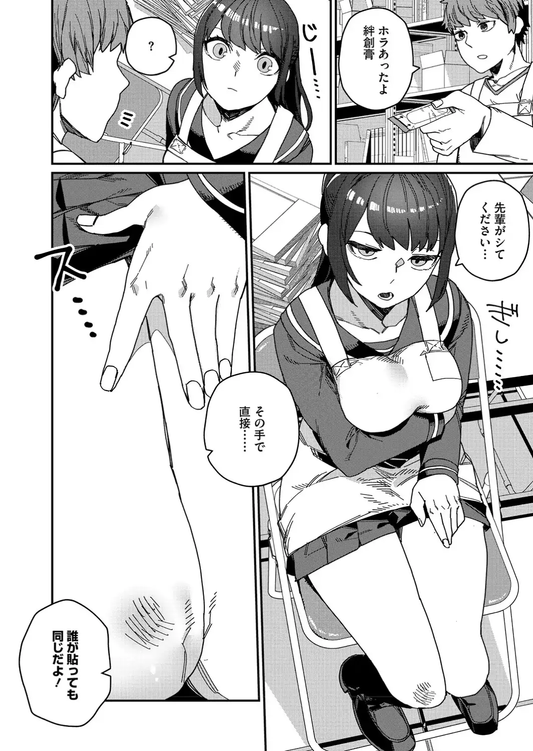 ＃今日はピンク-サンプル画像10