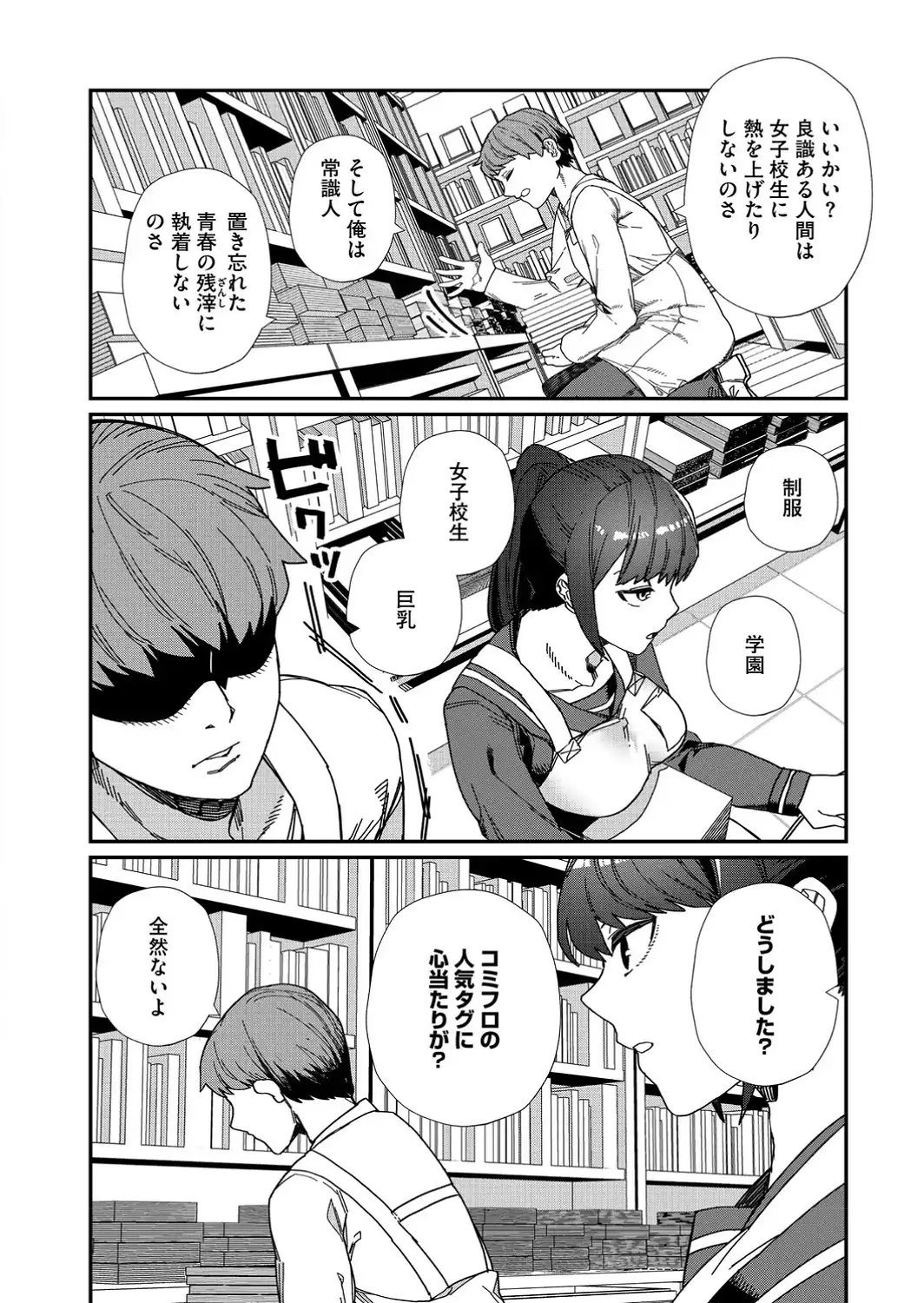 ＃今日はピンク-サンプル画像12