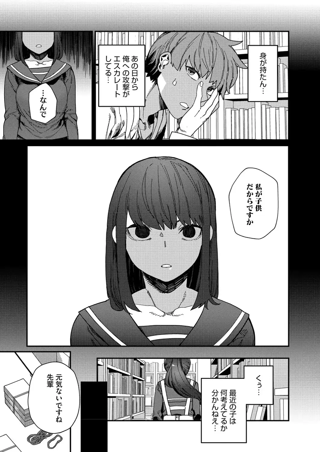 ＃今日はピンク-サンプル画像13