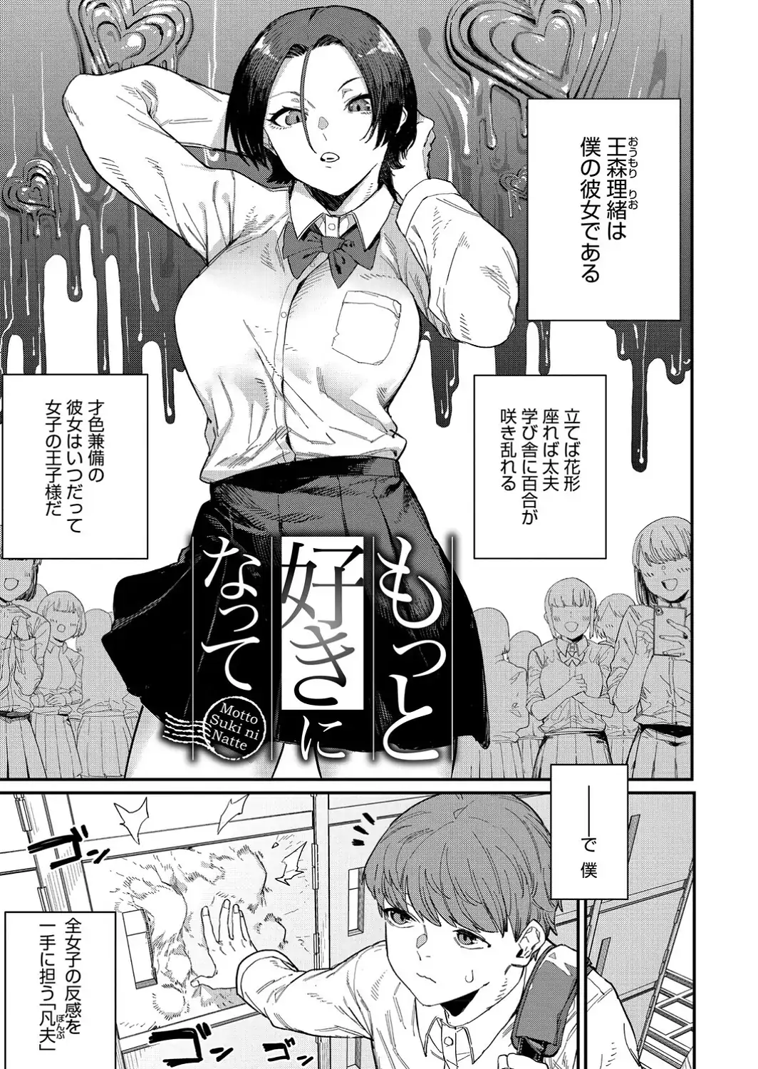 ＃今日はピンク-サンプル画像15
