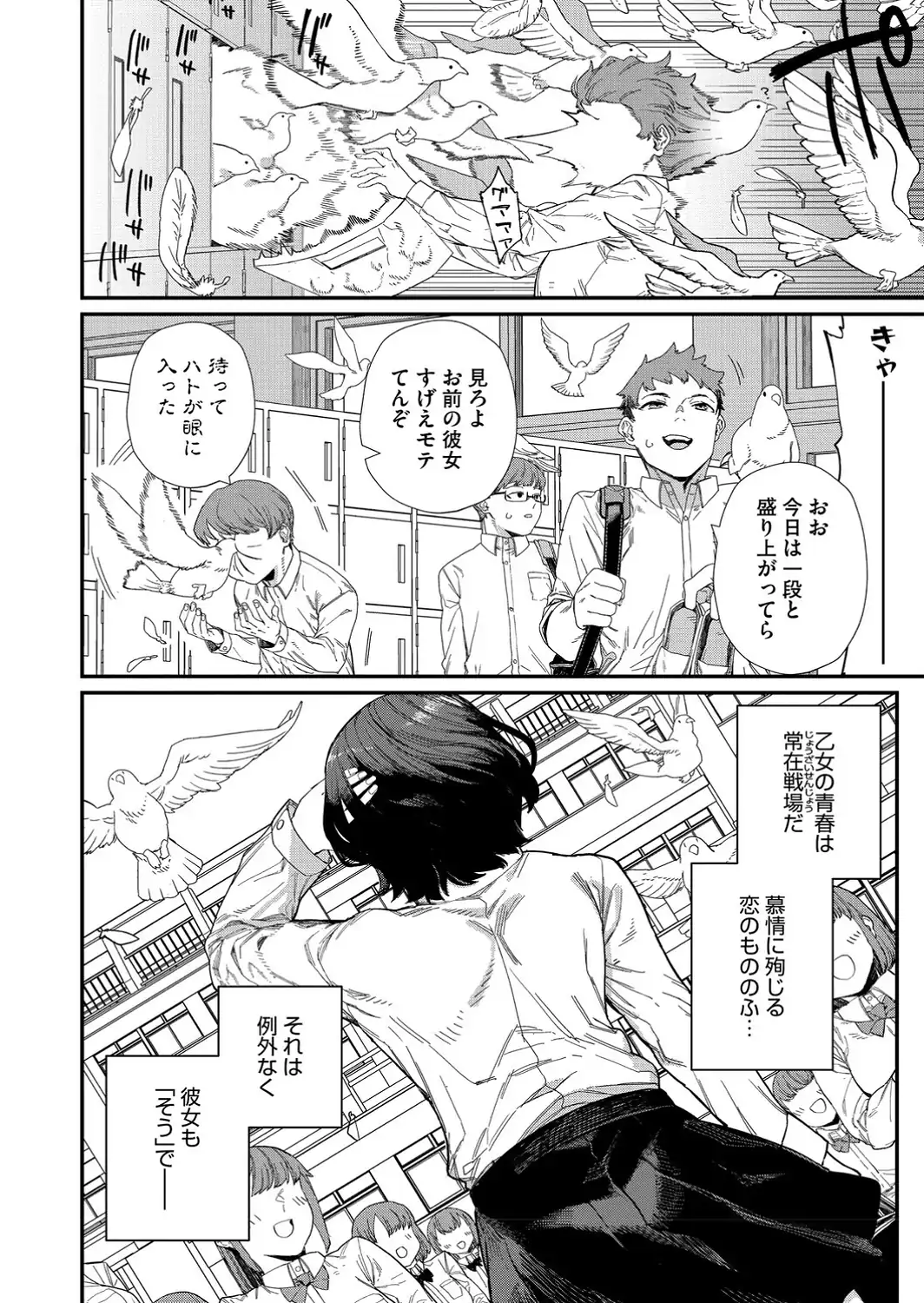 ＃今日はピンク-サンプル画像16