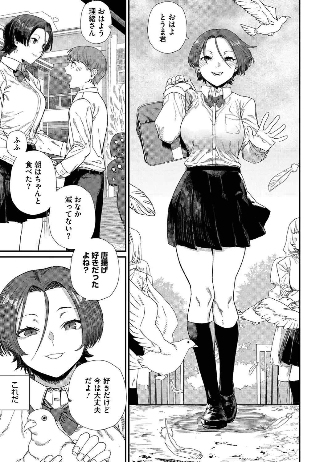 ＃今日はピンク-サンプル画像17