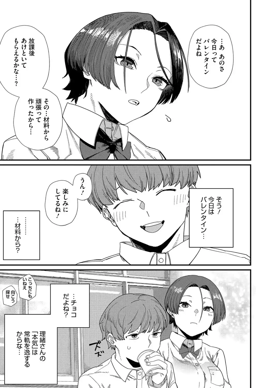 ＃今日はピンク-サンプル画像19