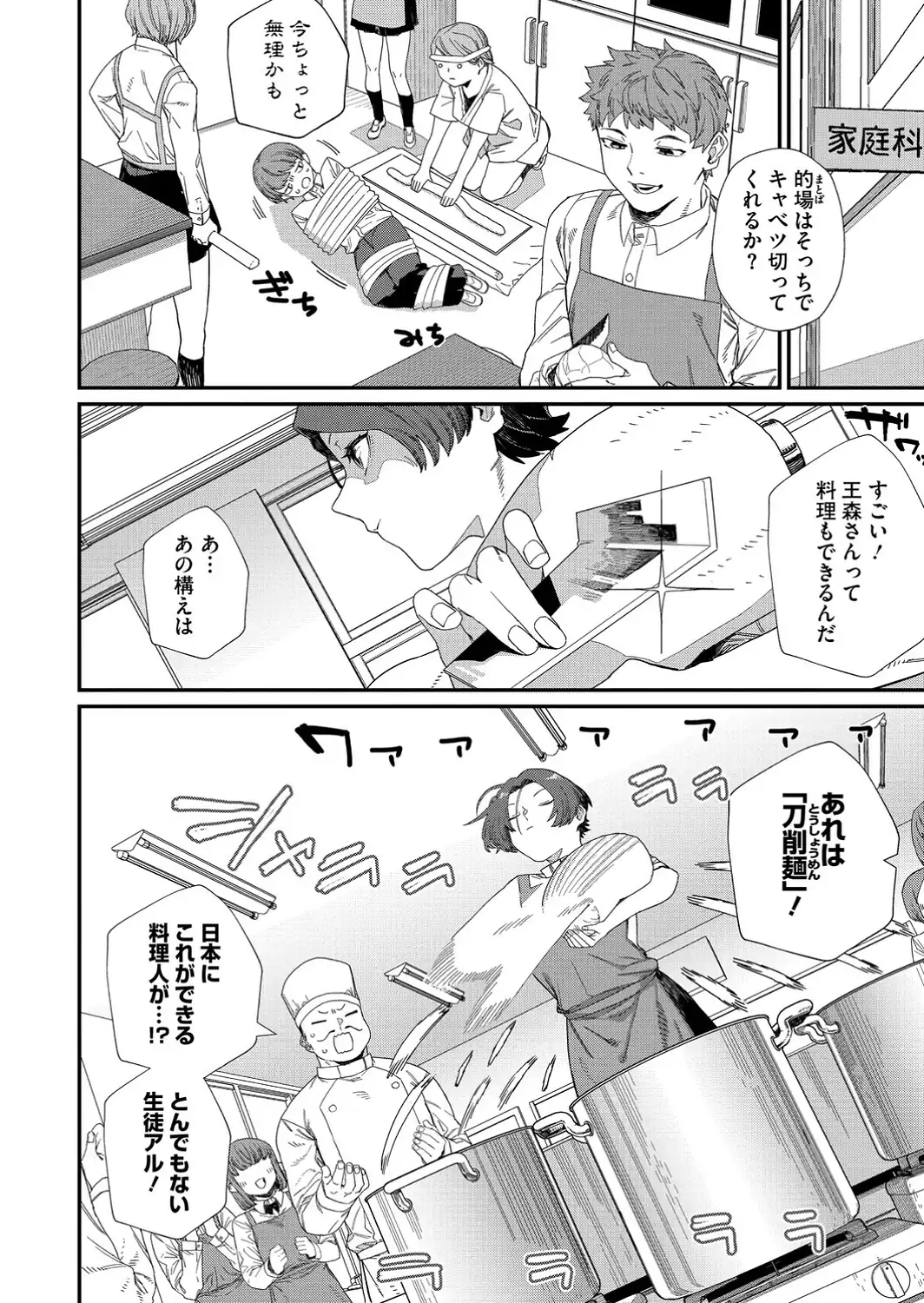 ＃今日はピンク-サンプル画像20