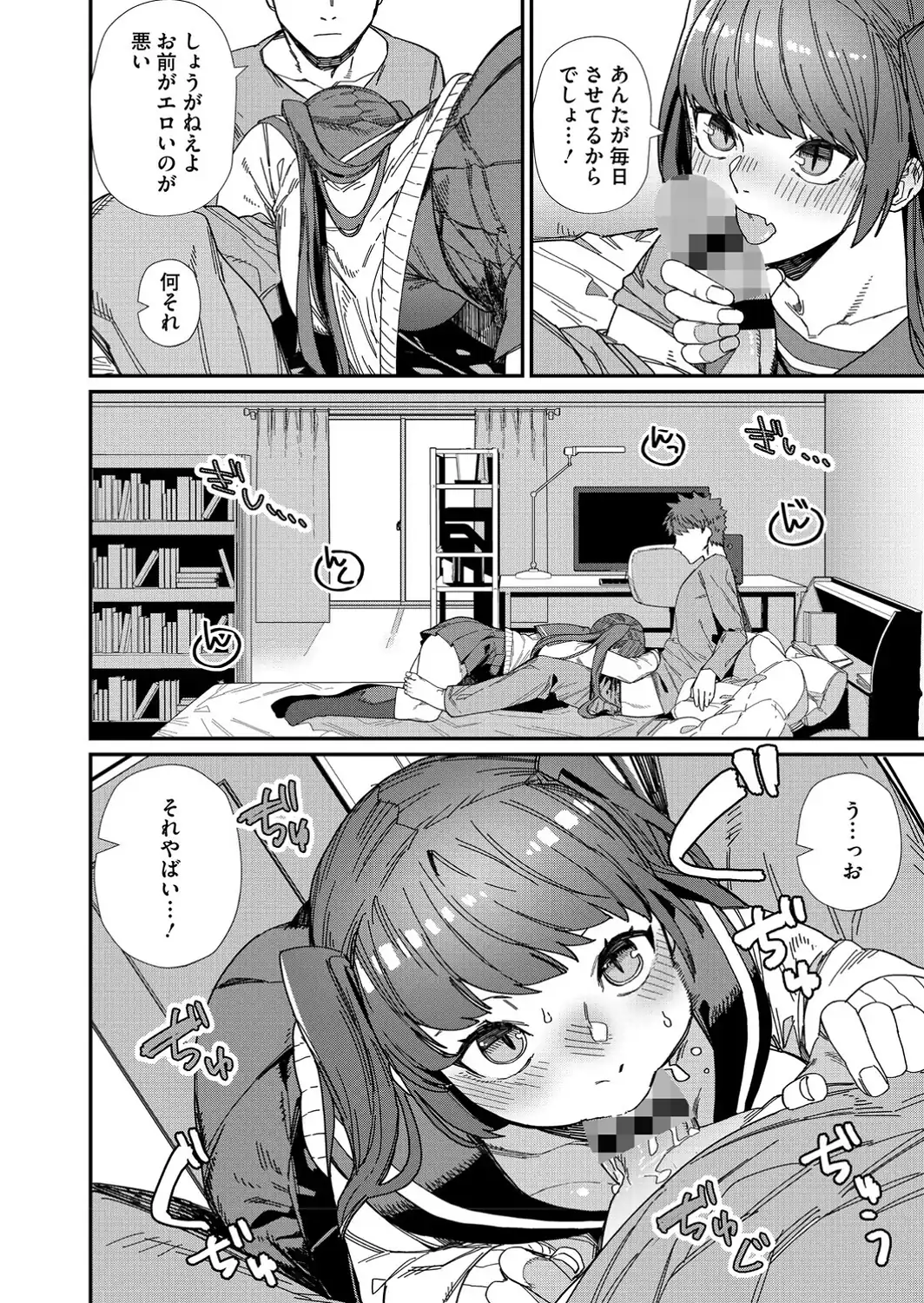 ＃今日はピンク-サンプル画像24