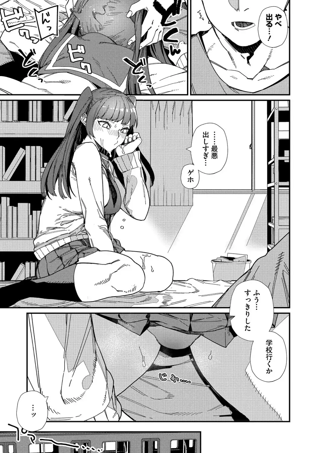 ＃今日はピンク-サンプル画像25