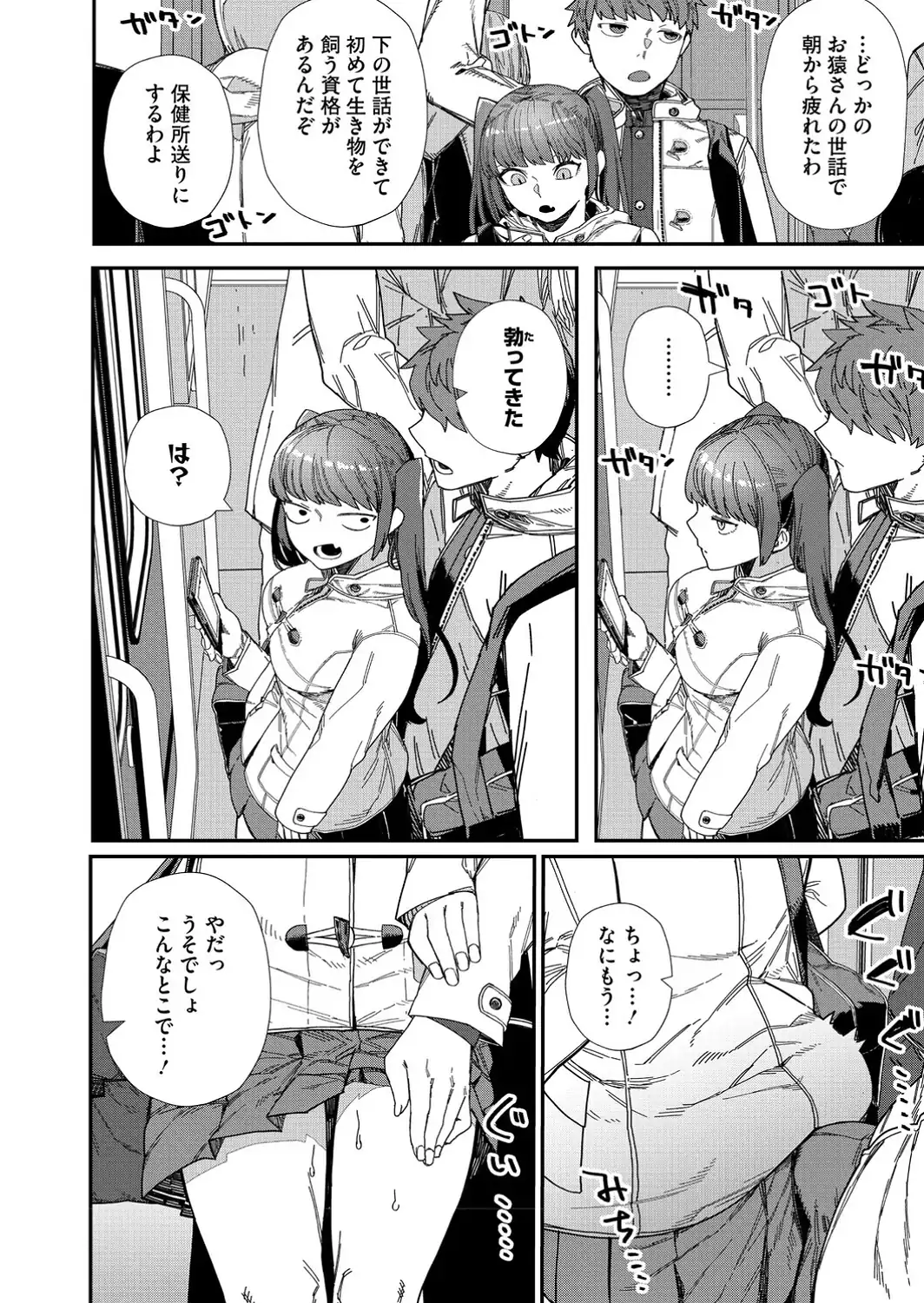 ＃今日はピンク-サンプル画像26