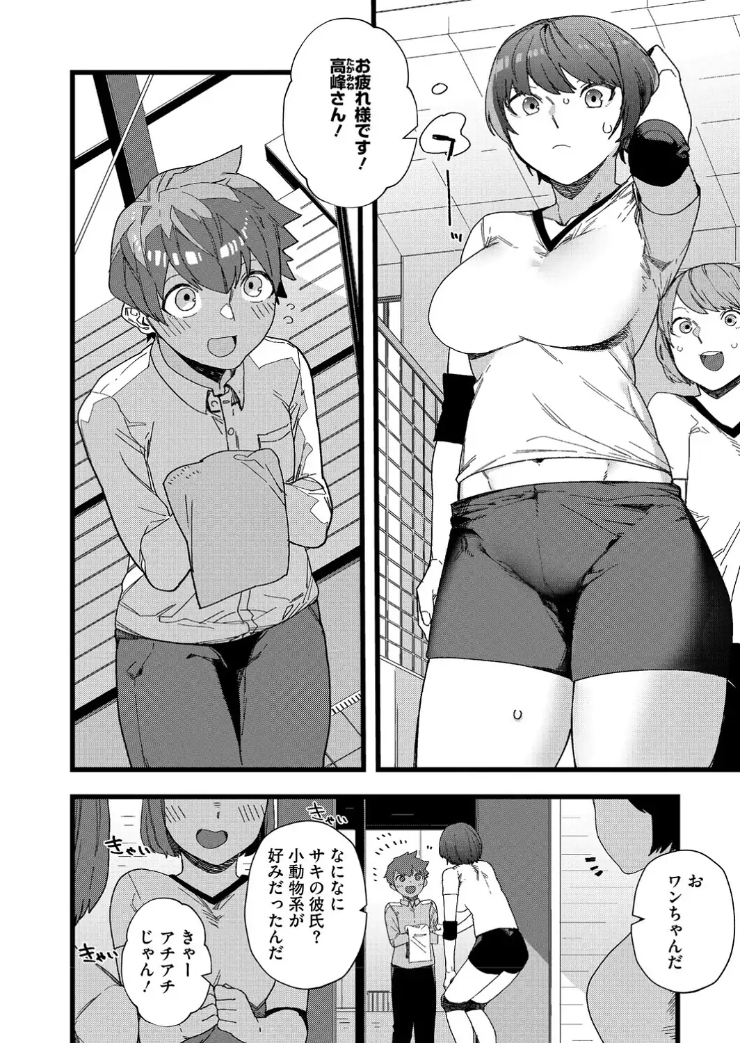＃今日はピンク-サンプル画像28