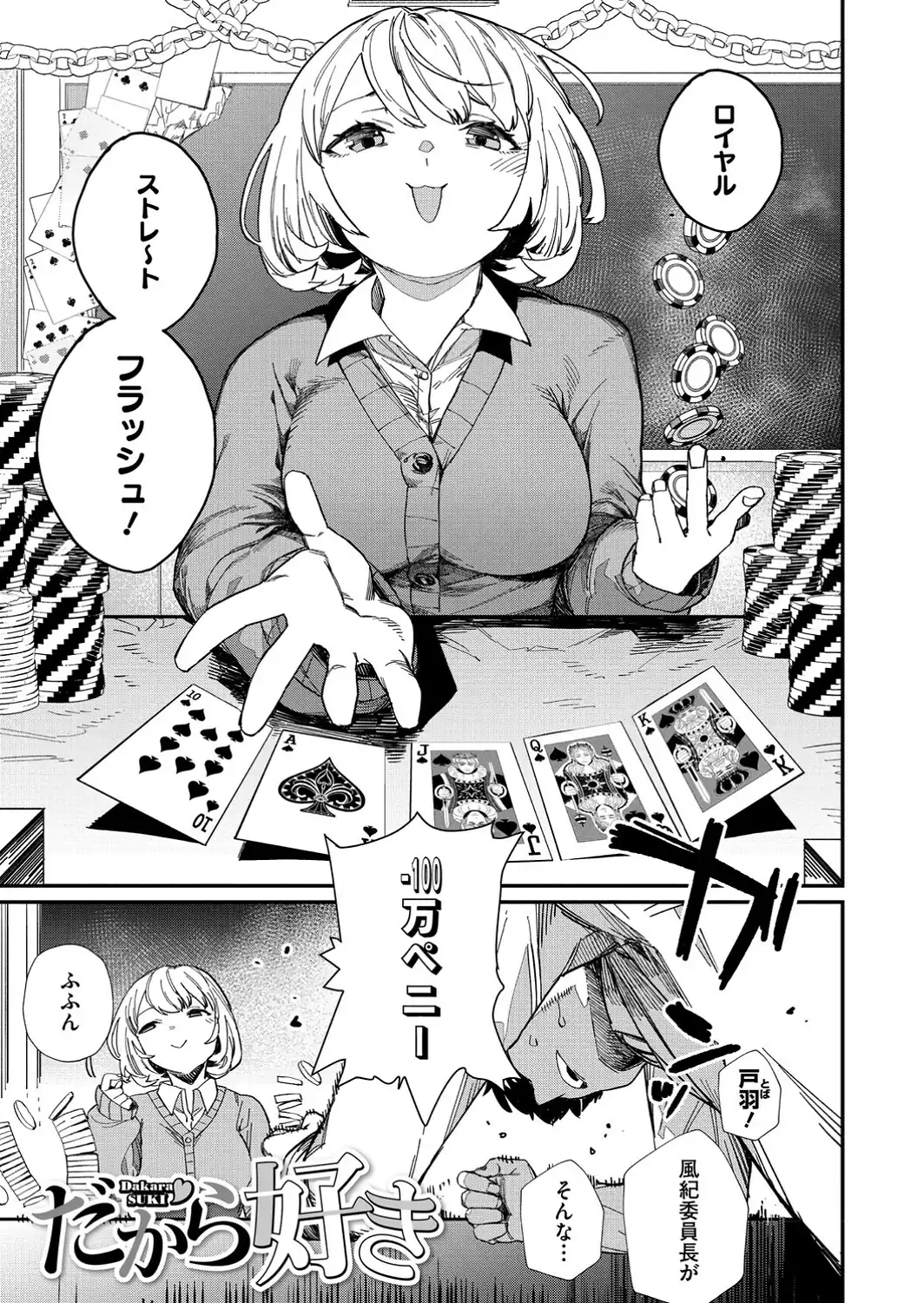 ＃今日はピンク-サンプル画像3