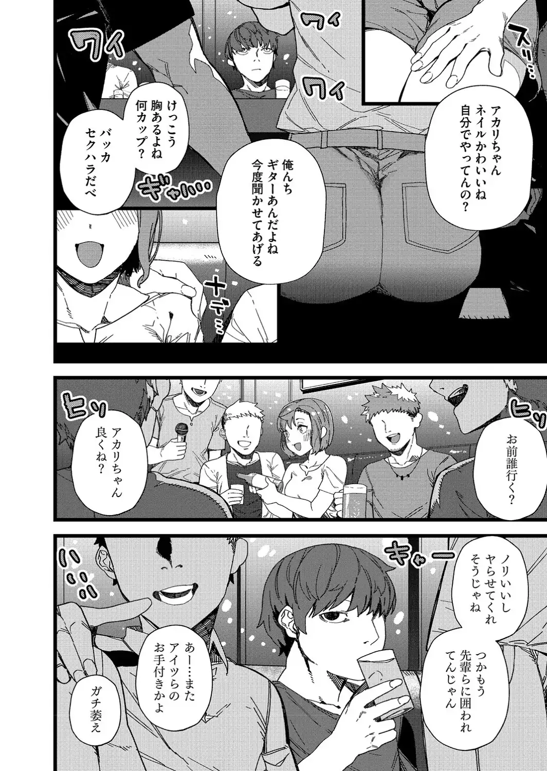 ＃今日はピンク-サンプル画像34