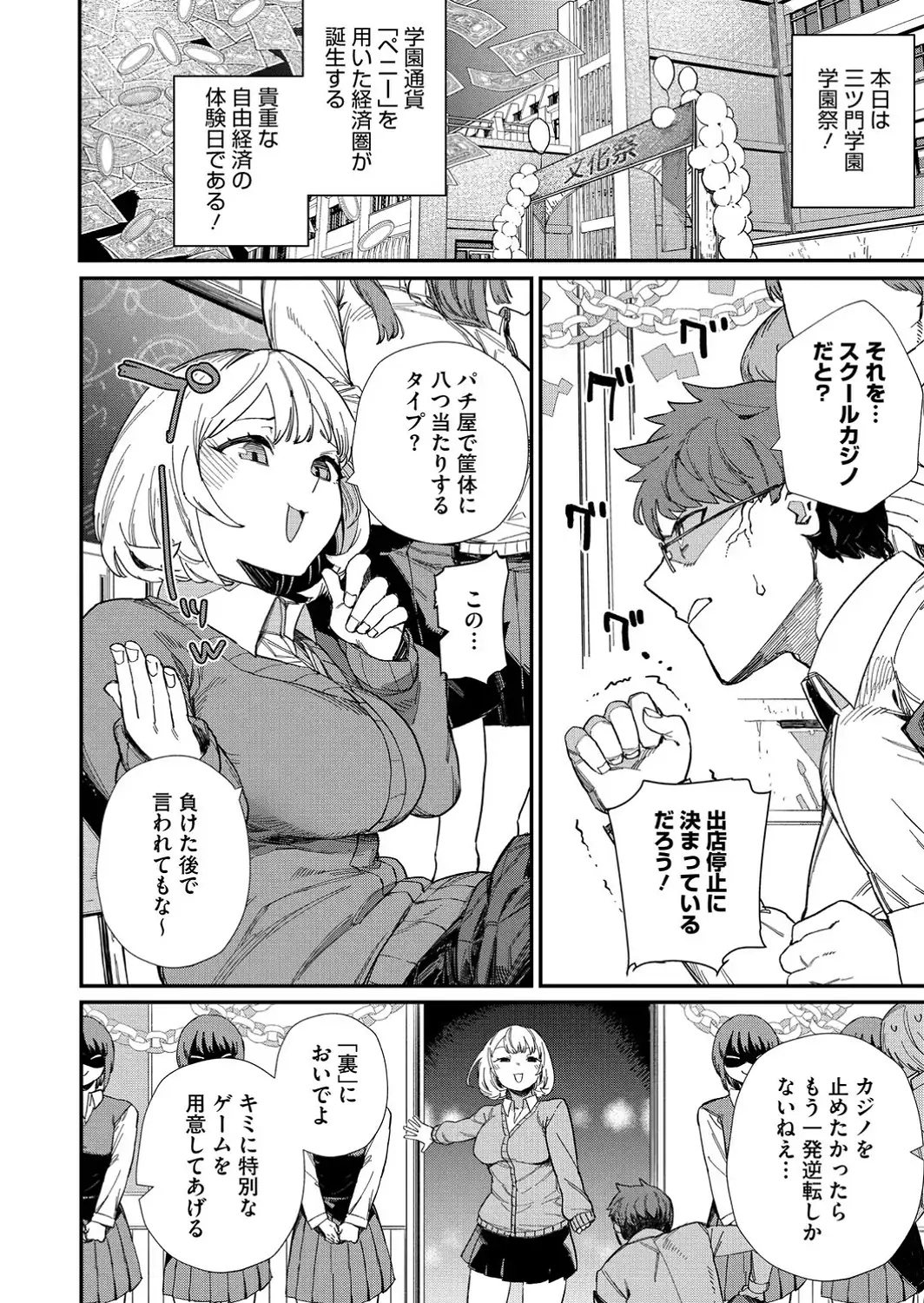 ＃今日はピンク-サンプル画像4