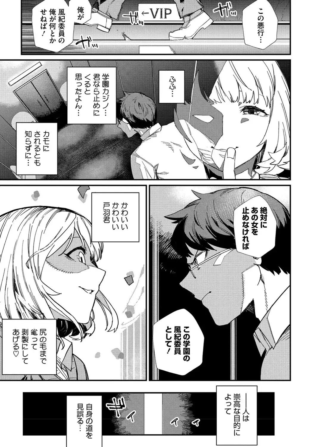 ＃今日はピンク-サンプル画像5