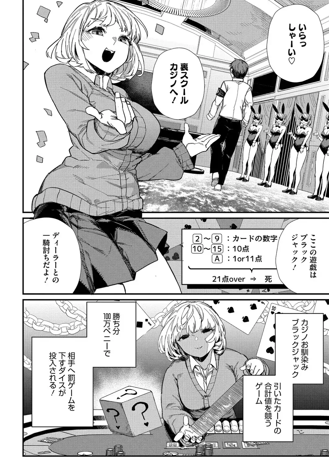 ＃今日はピンク-サンプル画像6