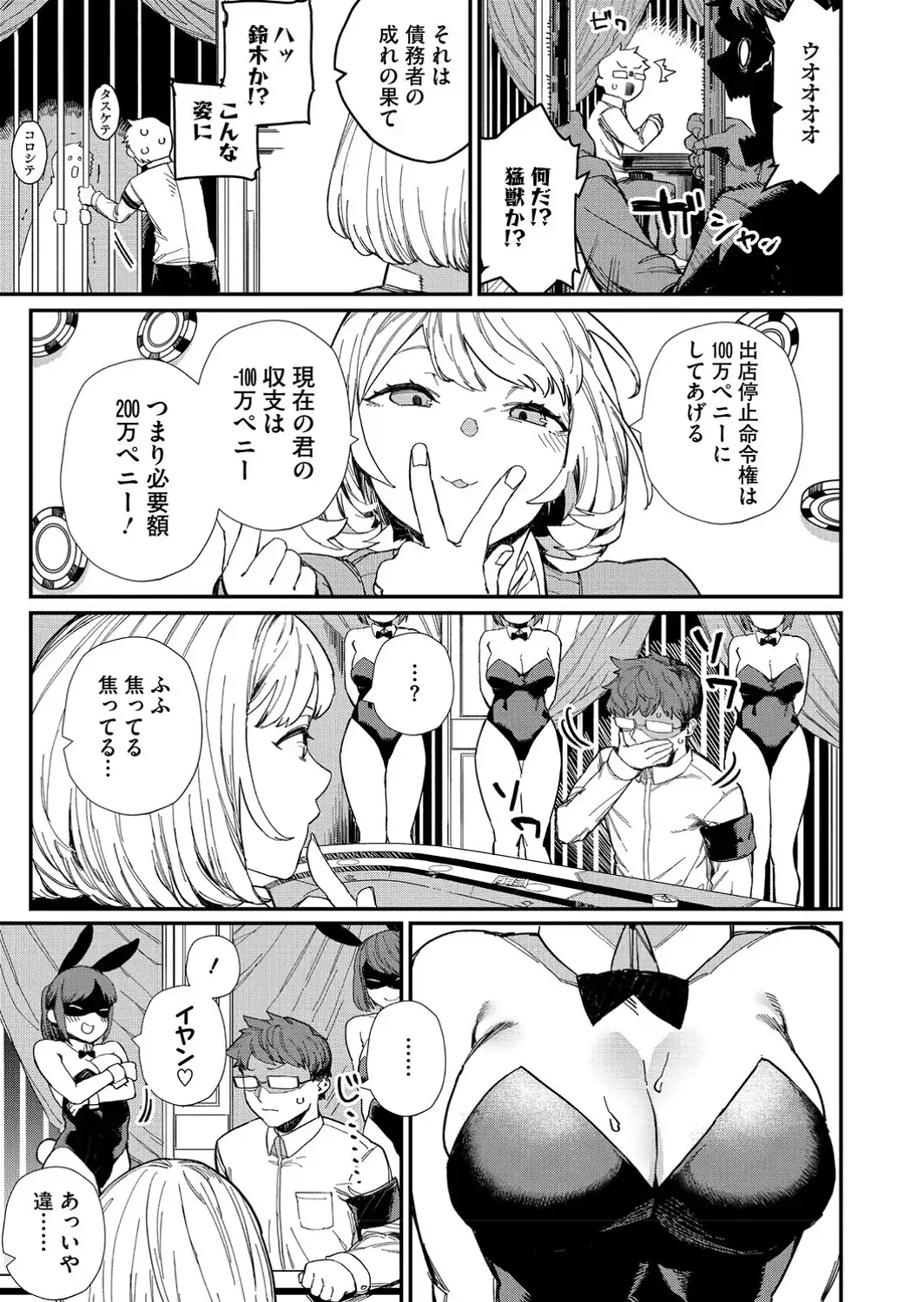 ＃今日はピンク-サンプル画像7