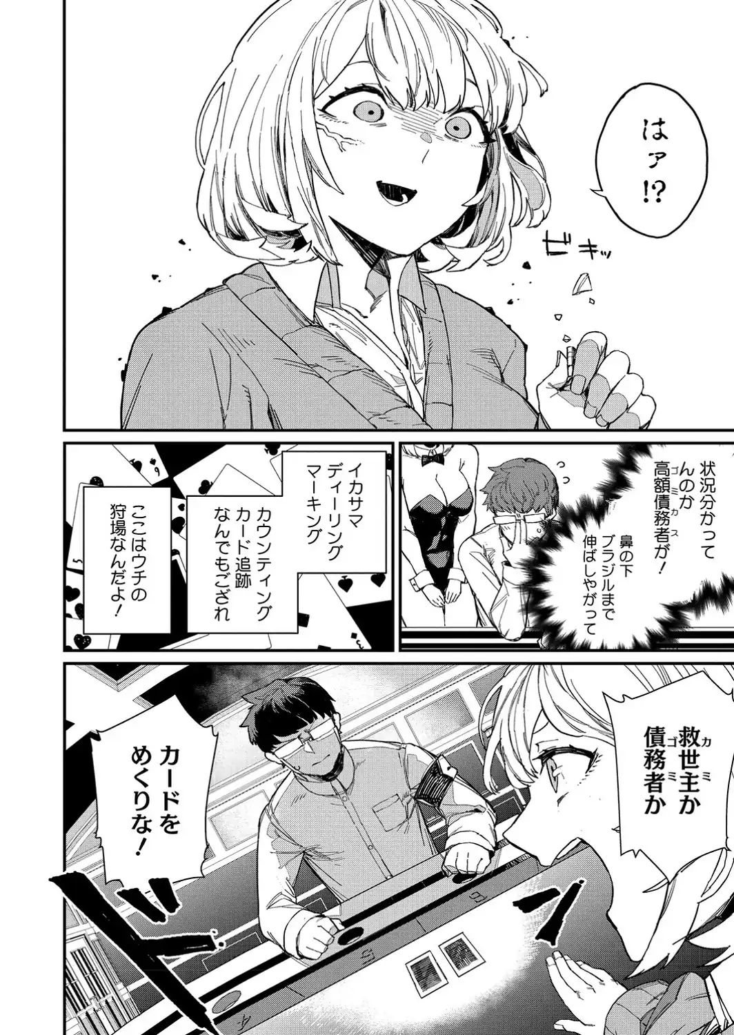 ＃今日はピンク-サンプル画像8