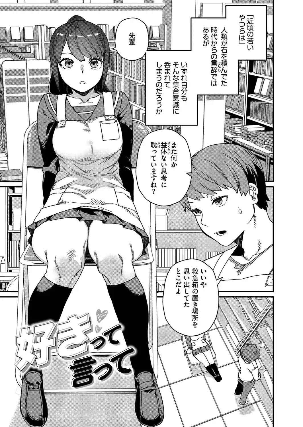 ＃今日はピンク-サンプル画像9