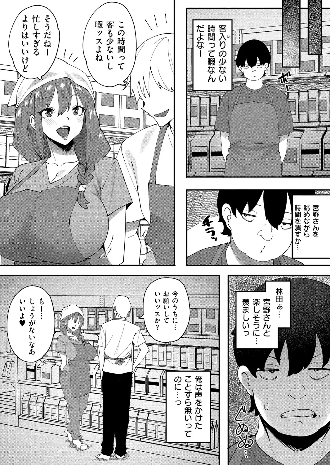 クレプトマニア-サンプル画像11