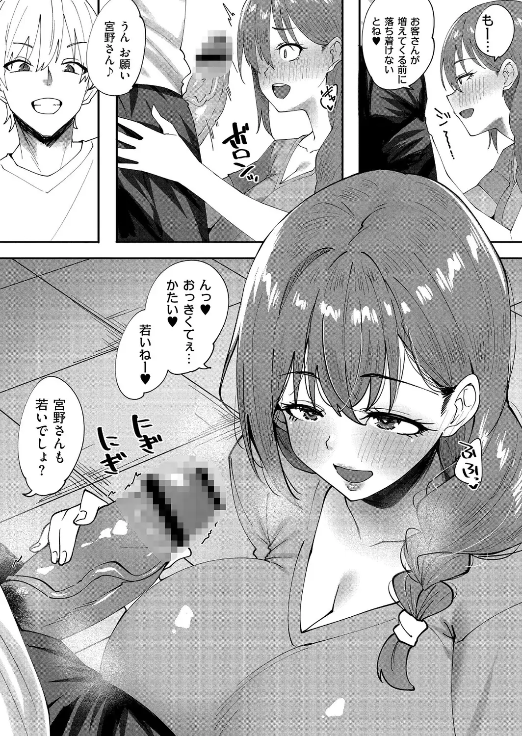 クレプトマニア-サンプル画像13