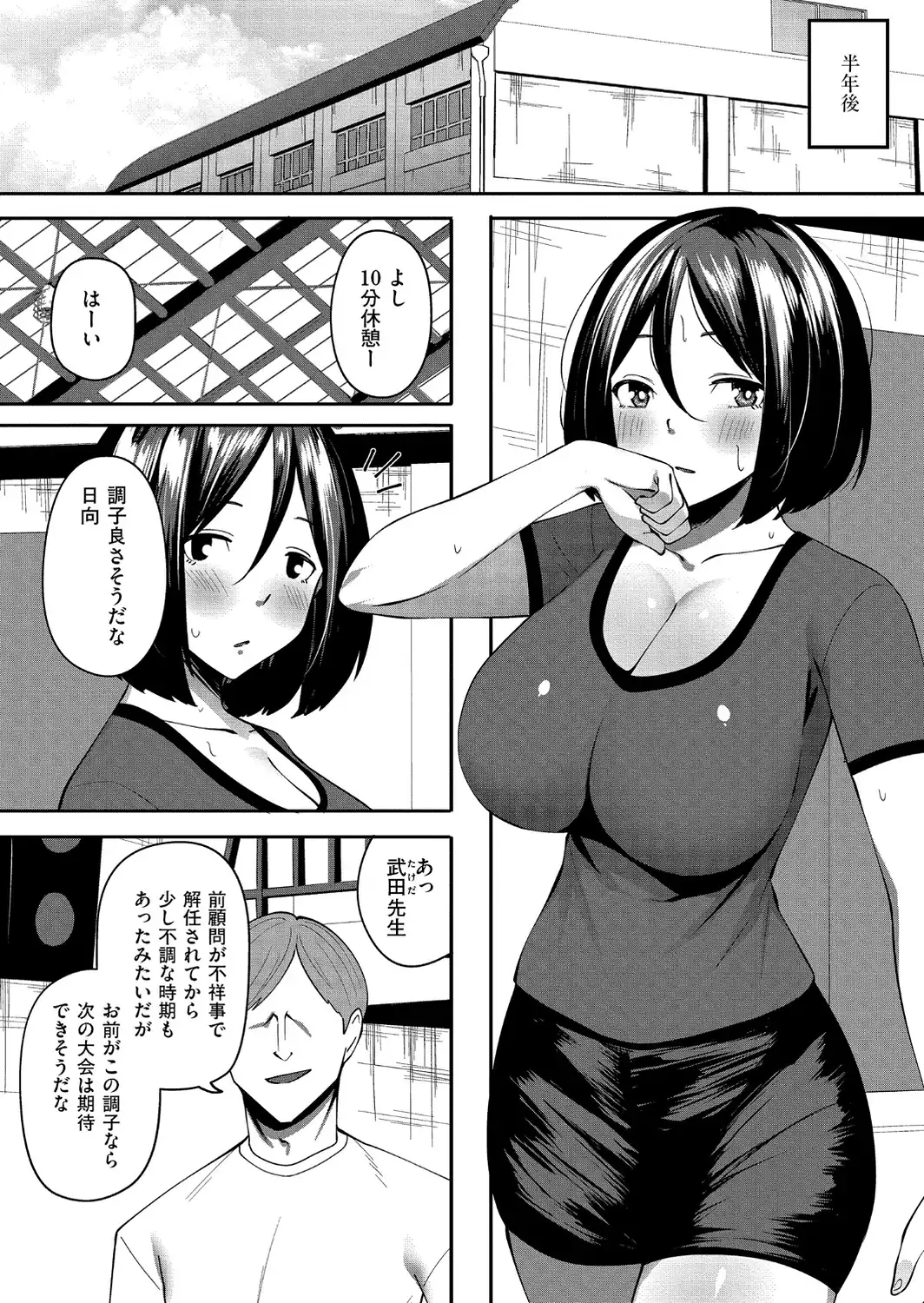 クレプトマニア-サンプル画像20