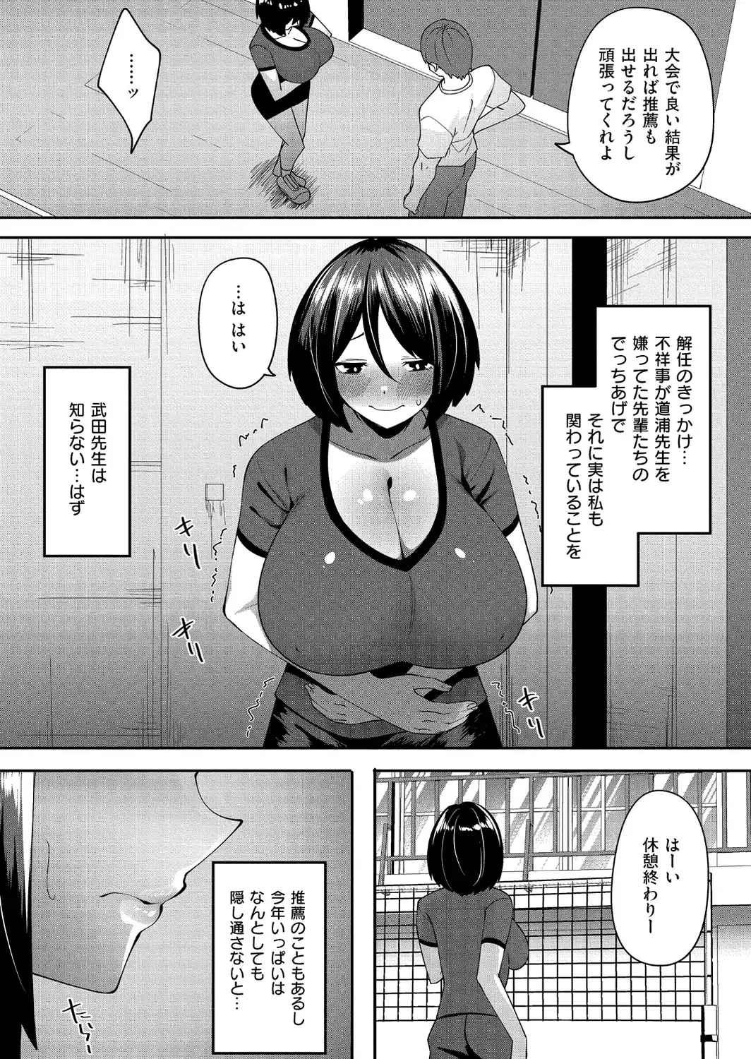 クレプトマニア-サンプル画像21