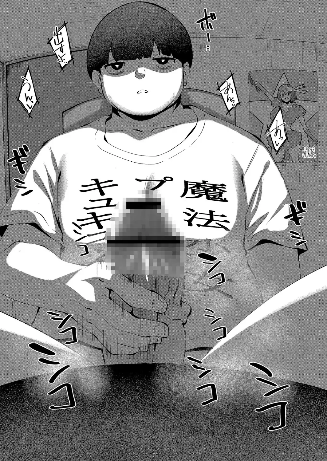 クレプトマニア-サンプル画像25