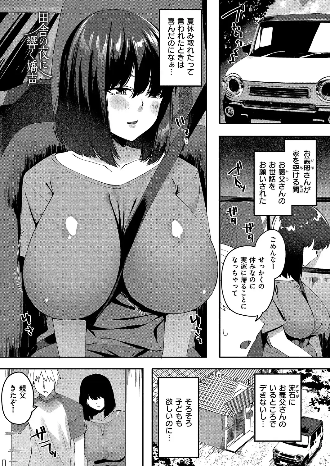 クレプトマニア-サンプル画像3