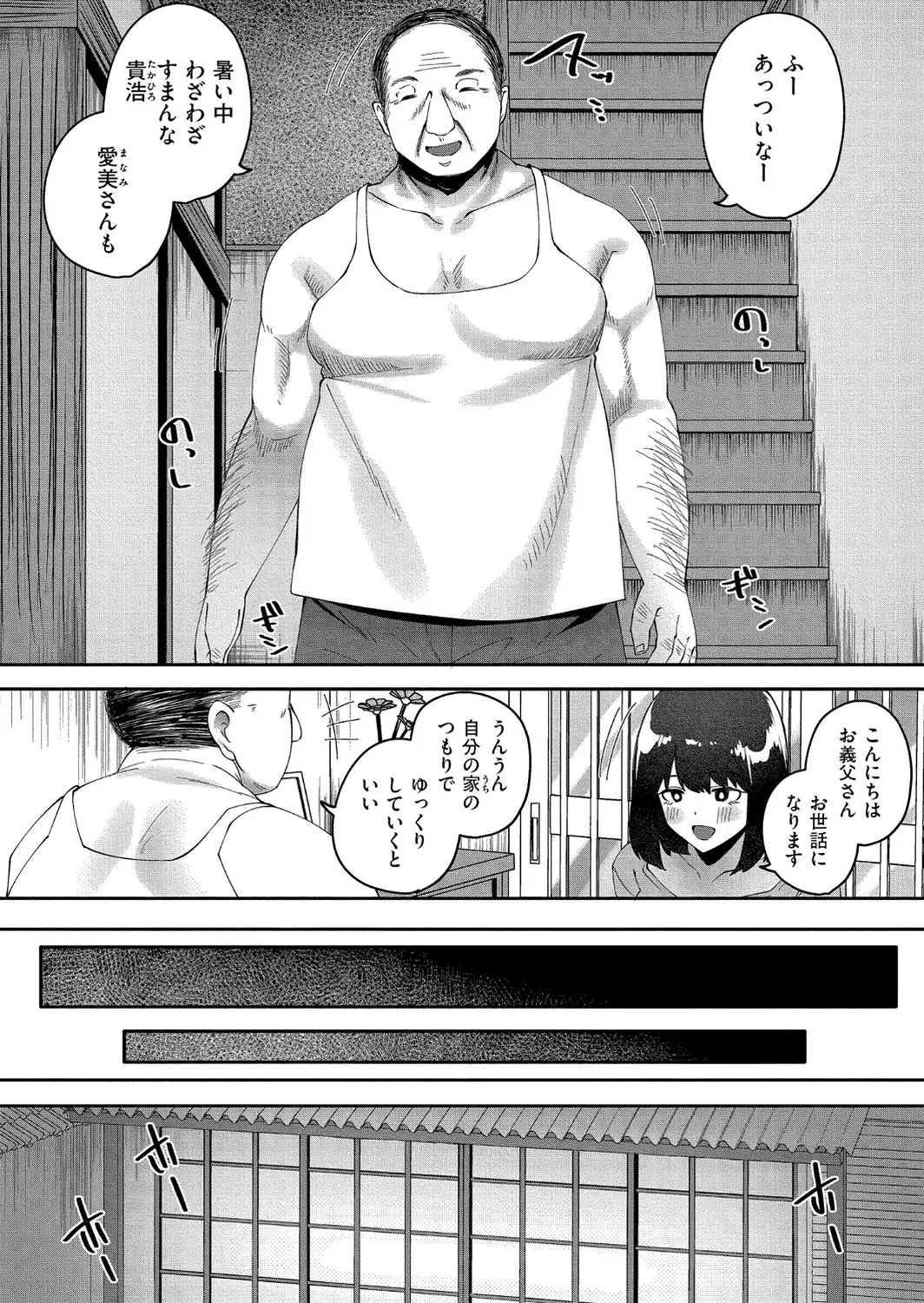 クレプトマニア-サンプル画像4
