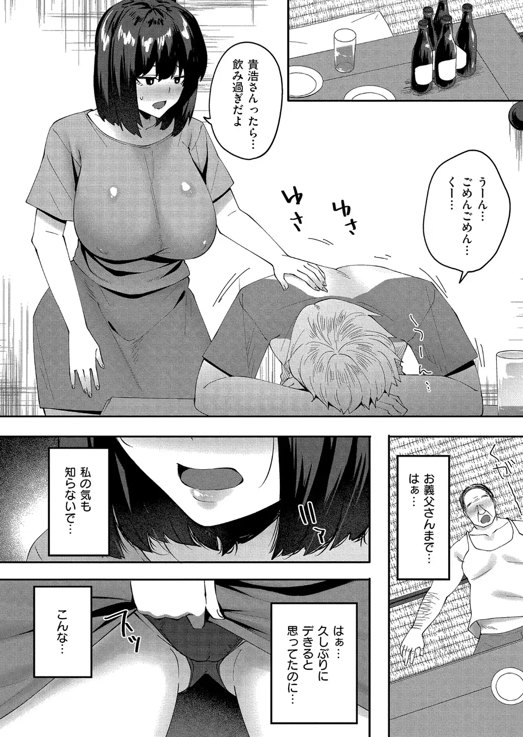 クレプトマニア-サンプル画像5