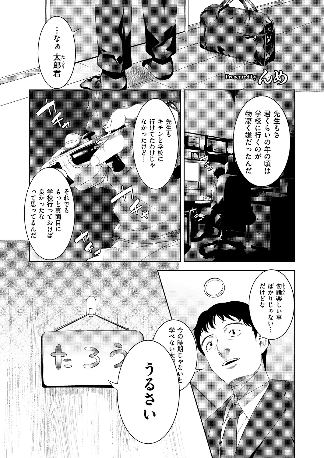彼の異国の艶女-サンプル画像1