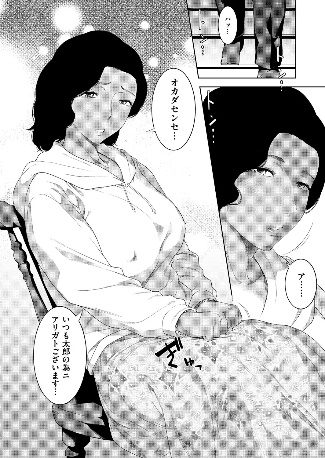 彼の異国の艶女-サンプル画像2