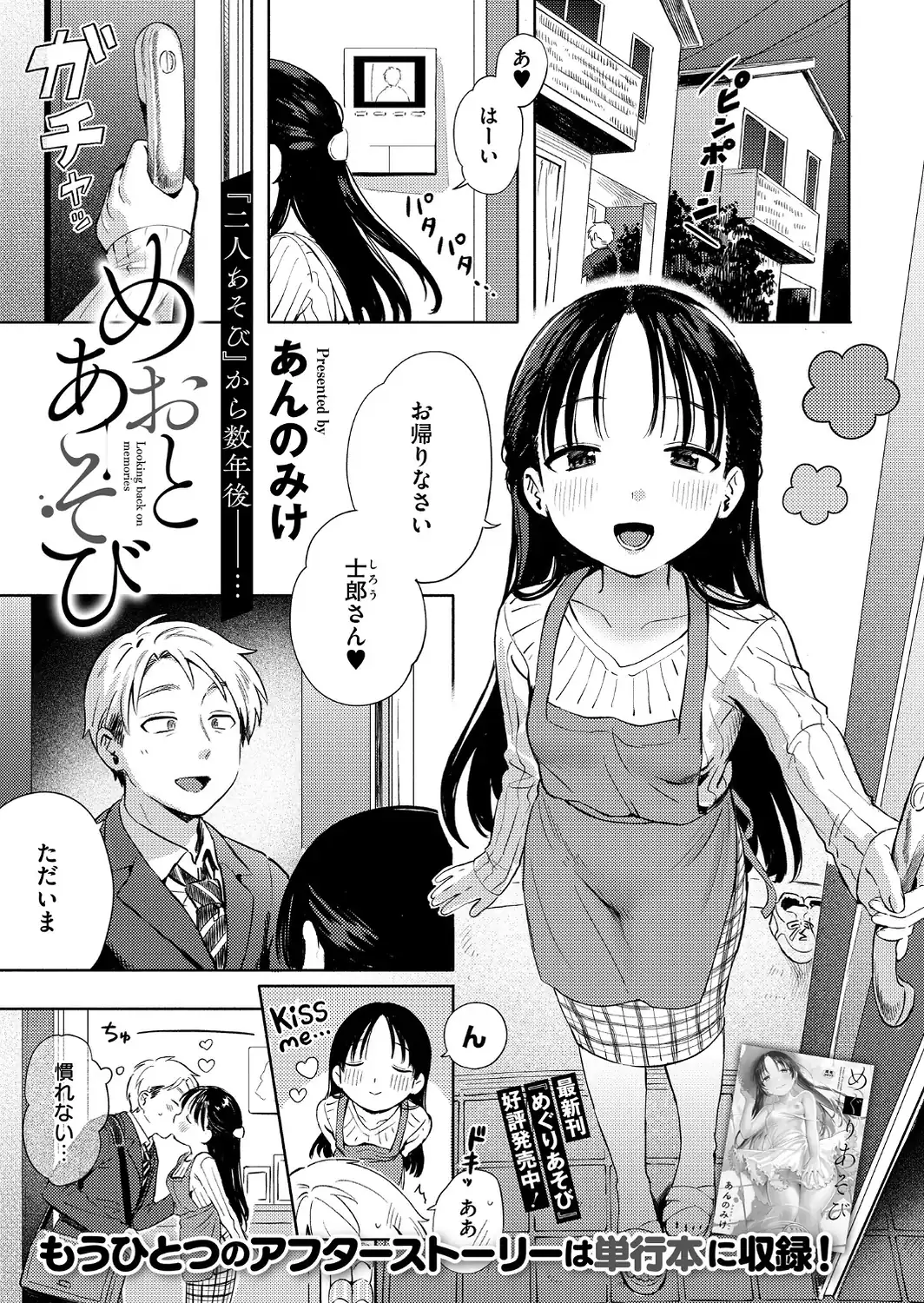 コミックカイエンVOL.34-サンプル画像1