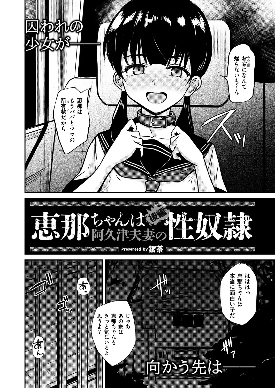 コミックカイエンVOL.34-サンプル画像16