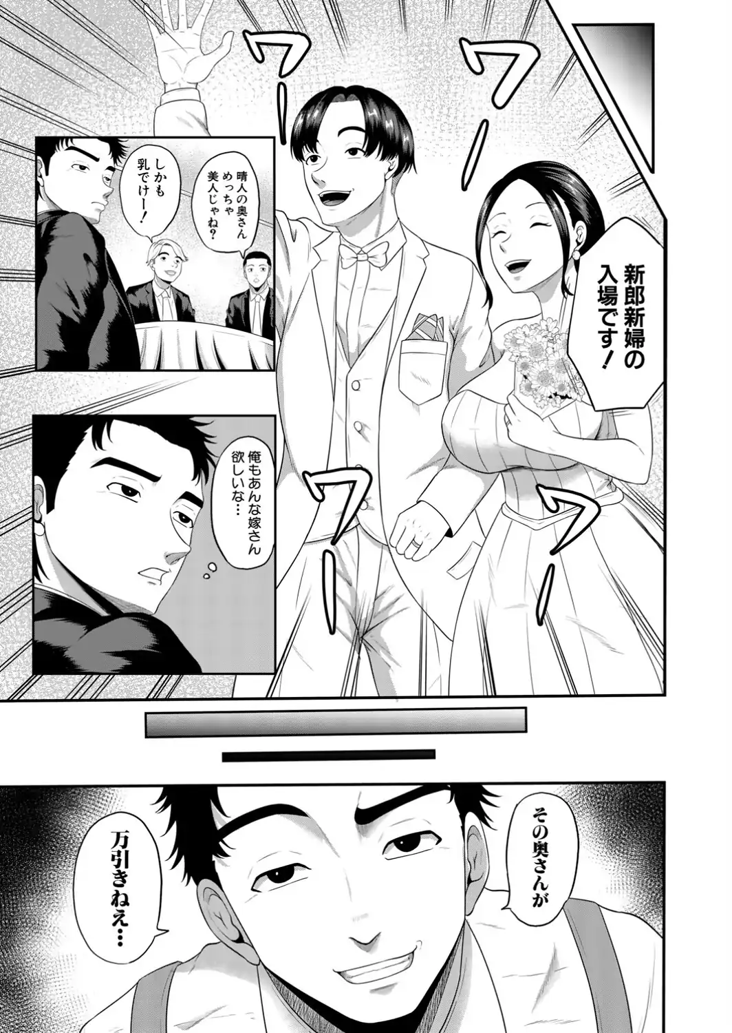 万引きと人妻〜友人の妻編〜-サンプル画像5