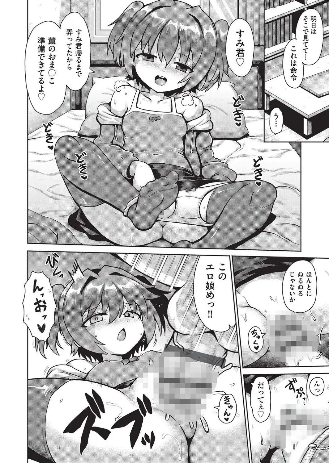 追想カーテンコール 最終話-サンプル画像4