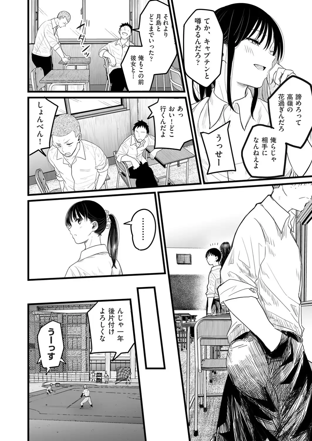 何処かのふたり-サンプル画像6