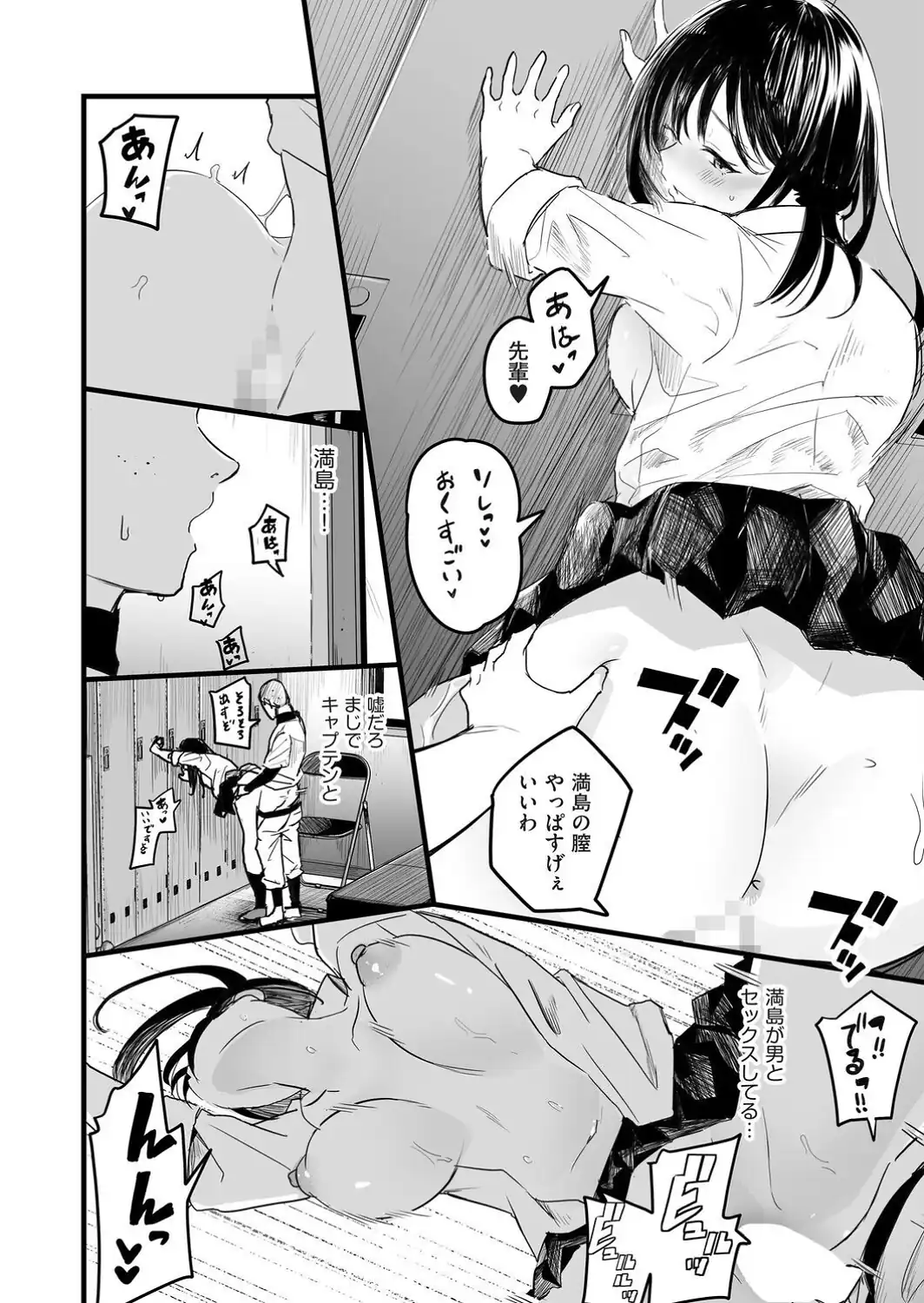 何処かのふたり-サンプル画像8