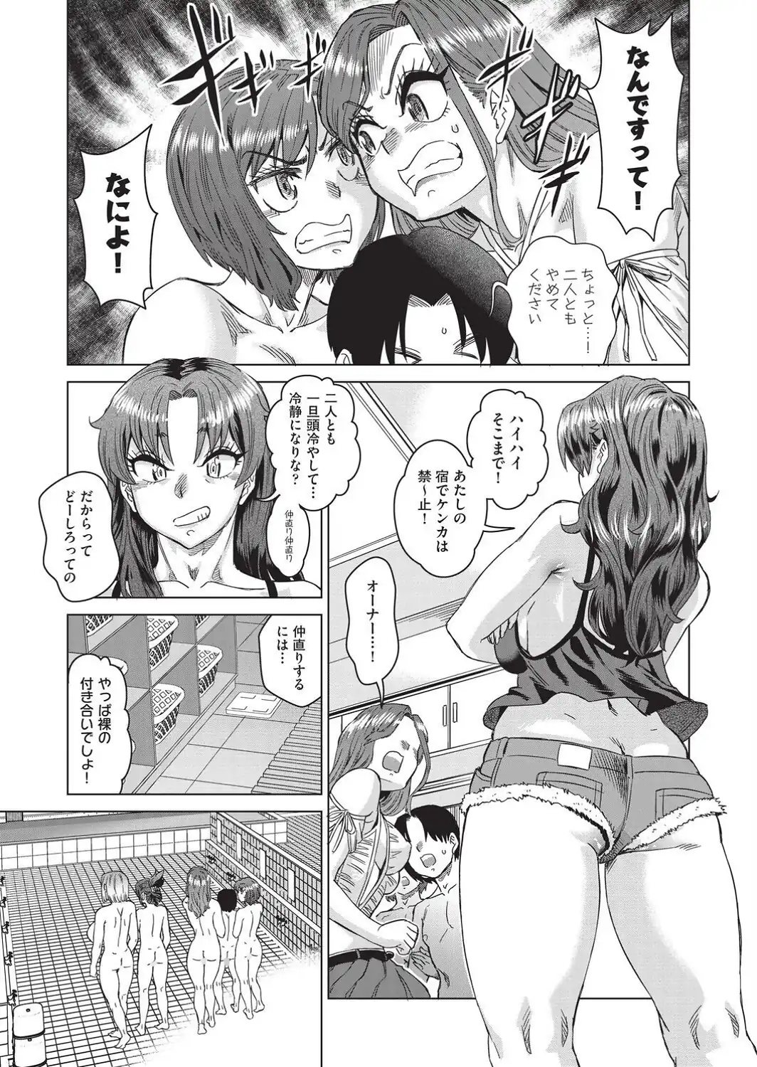 おしゃれゲストハウスに宿泊したら周りのベッドが欲求不満なイマカワ女子だらけだったので一週間セックス漬け生活しまくった件 ＃4-サンプル画像3