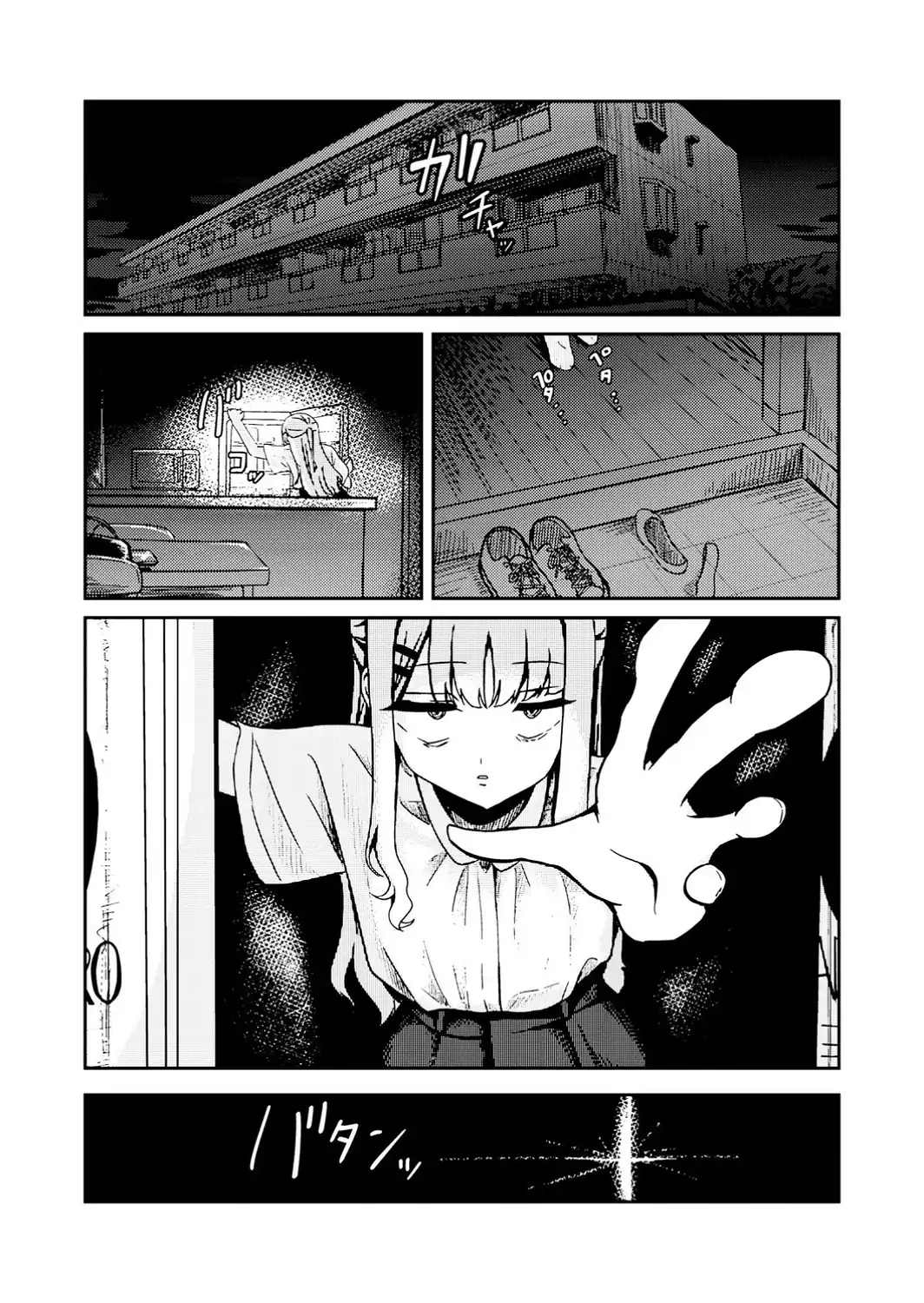 元メスガキさんとしゅき帯び交尾【第6話】-サンプル画像3