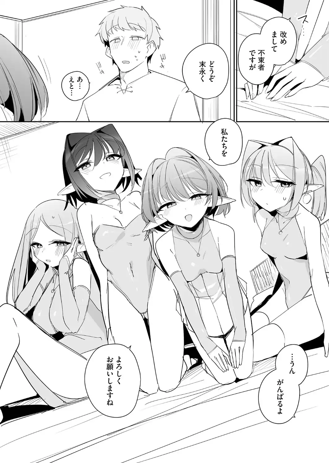 サイベリアplus Vol.52-サンプル画像10