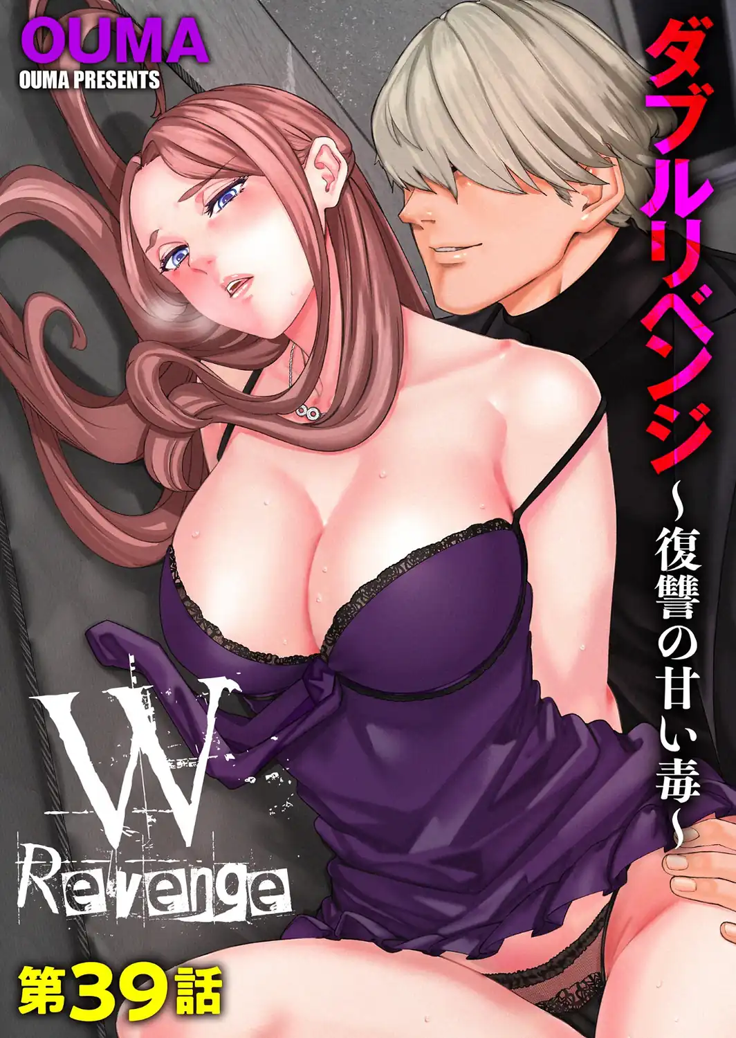 サイベリアplus Vol.52-サンプル画像15