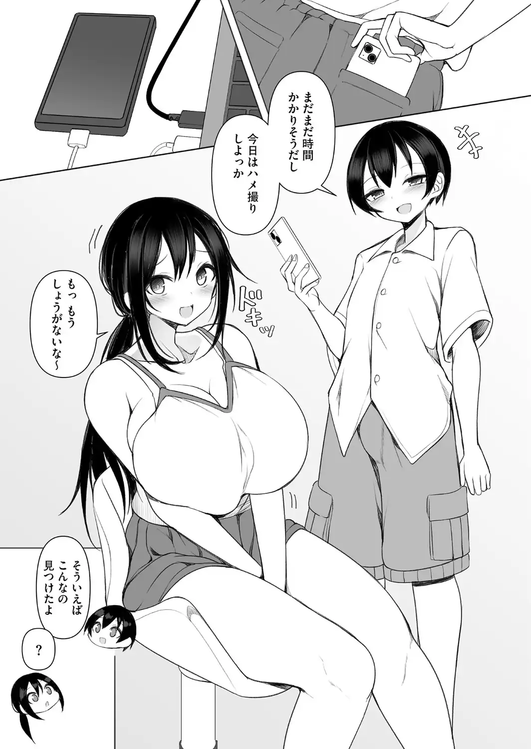 サイベリアplus Vol.52-サンプル画像18