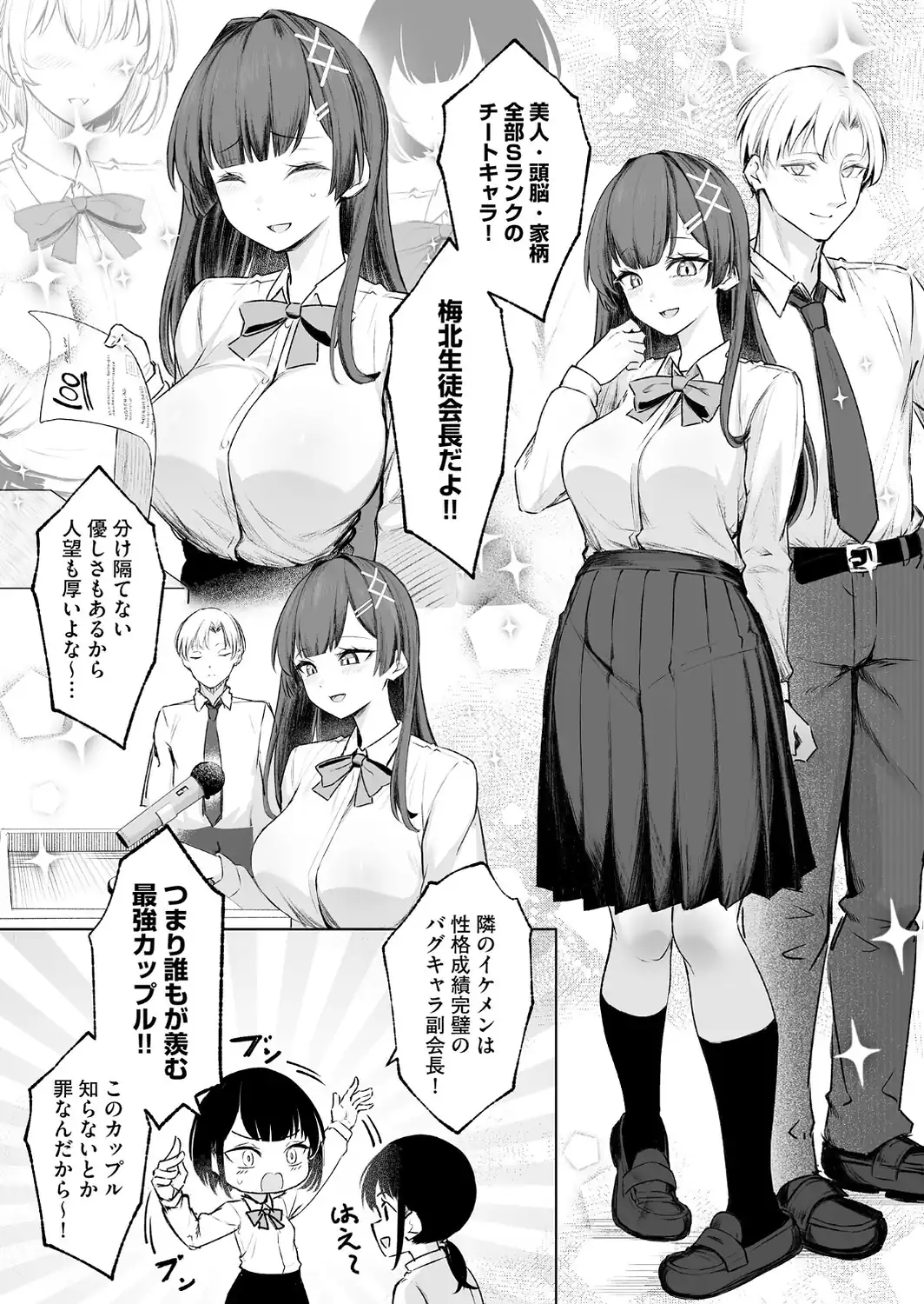 サイベリアplus Vol.52-サンプル画像4