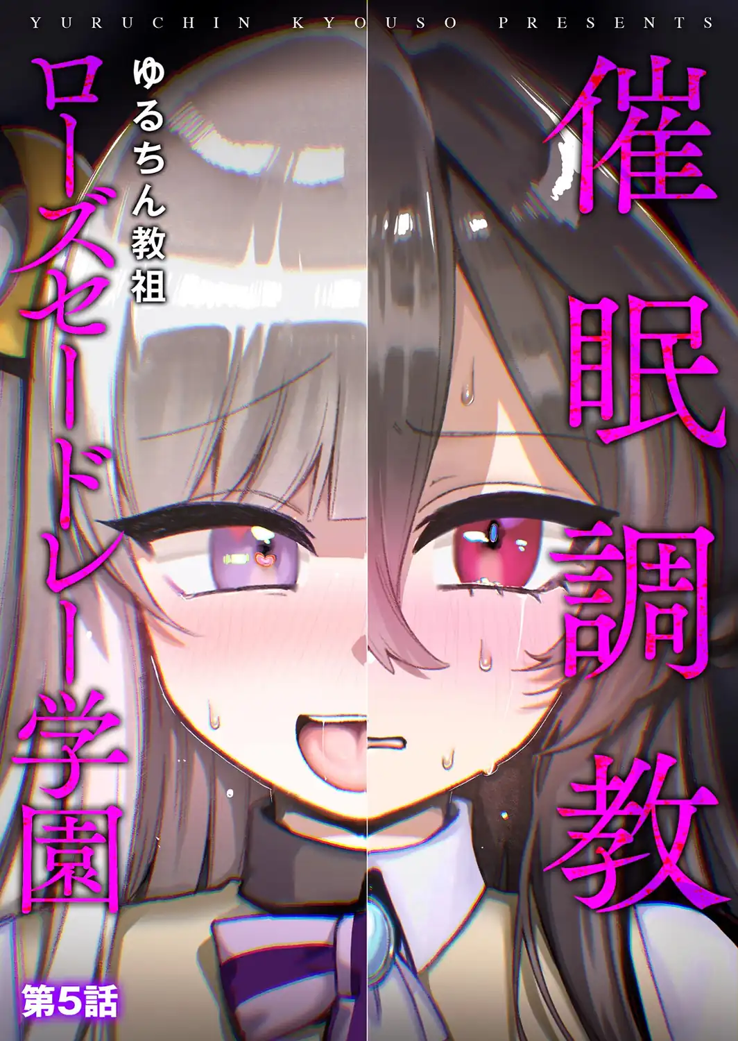 サイベリアplus Vol.52-サンプル画像7