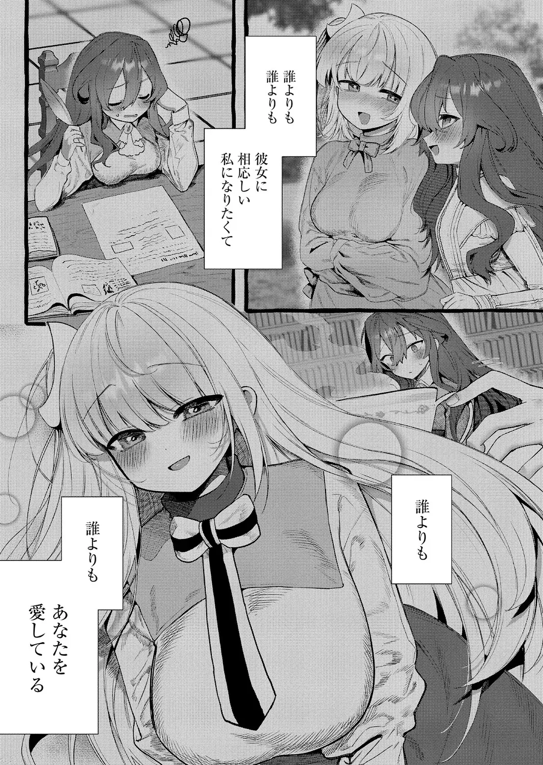 サイベリアplus Vol.52-サンプル画像8
